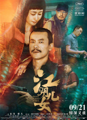 手机av一区